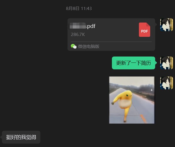 现在看来也就一周之前