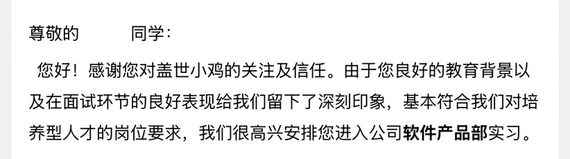 哇真的是你啊