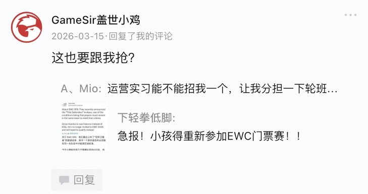 还真是，号给我玩玩