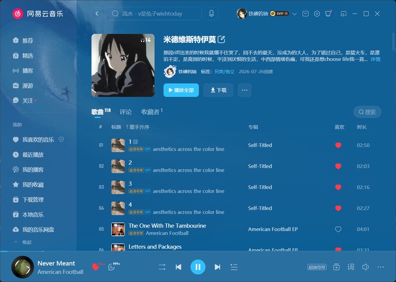 玩抽象的，不过歌确实还行，愿意的话也可以听一下。
