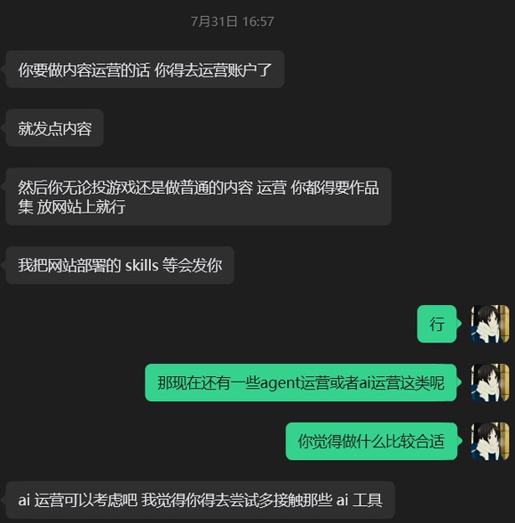现在看来也就半个月前的事情
